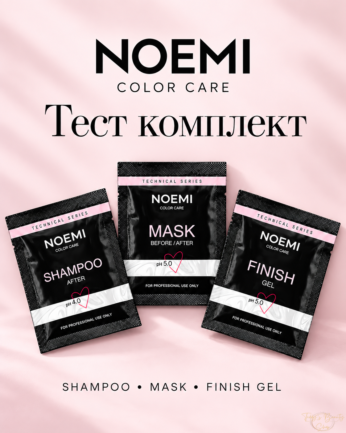 NOEMI Color Care — тест комплект за грижа за вежди след боядисване